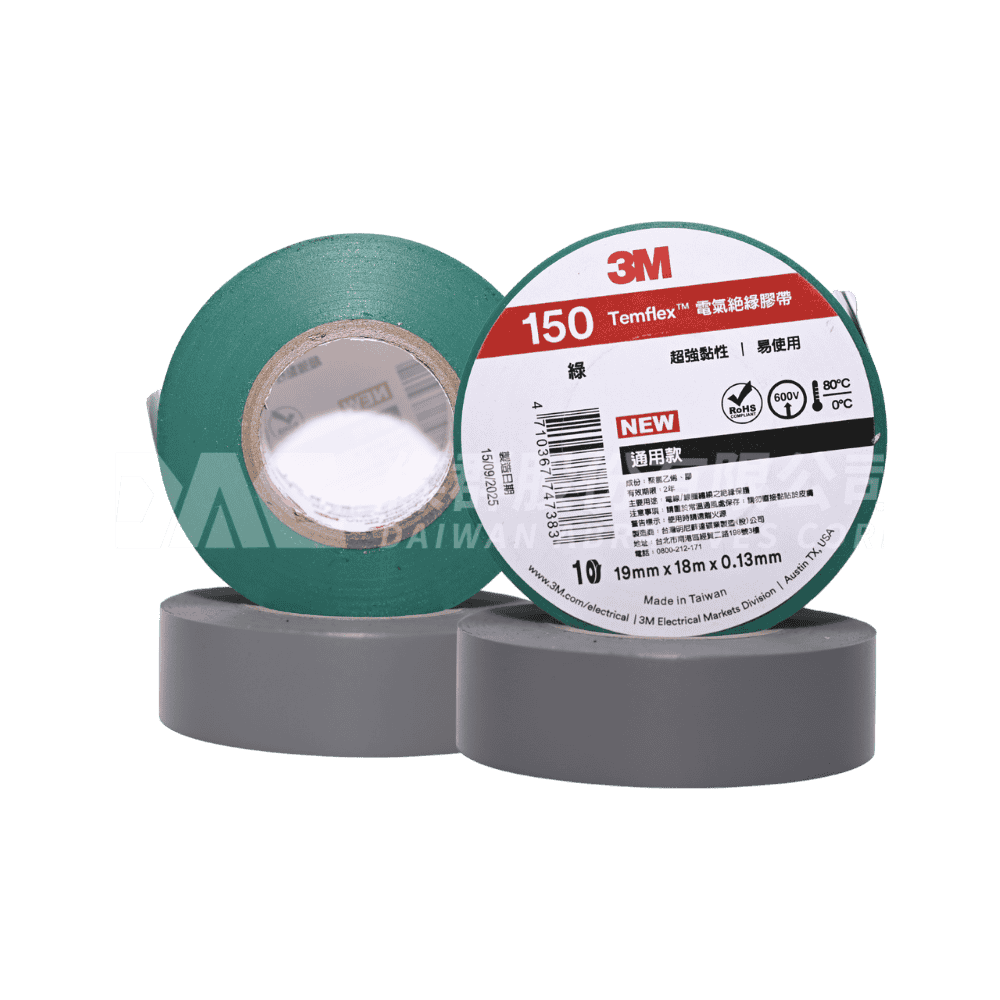 3M Temflex 150系列 電氣絕緣膠帶,綠